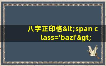 盘